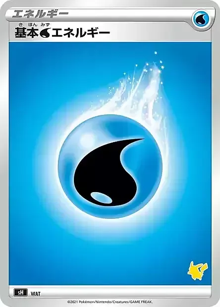 Water Energy
