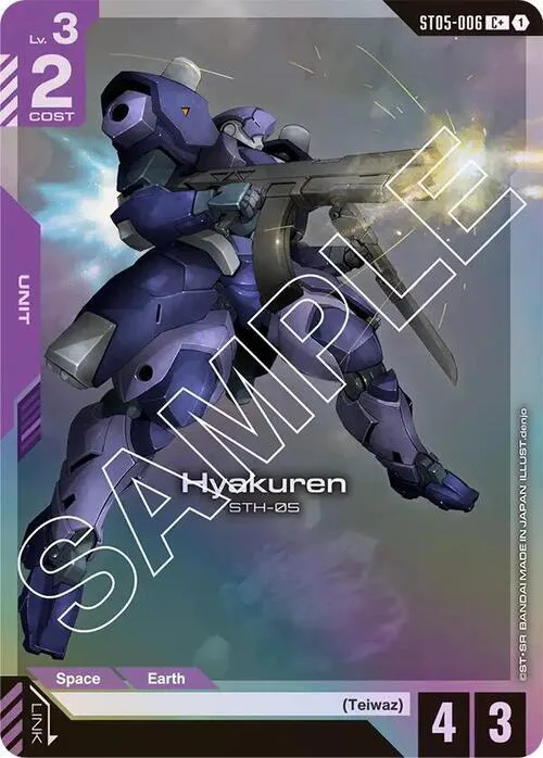 Hyakuren