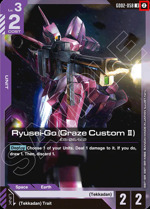 Ryusei-Go (Graze Custom II)