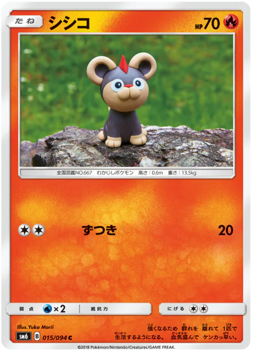 Litleo