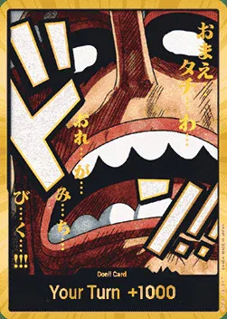 DON!!