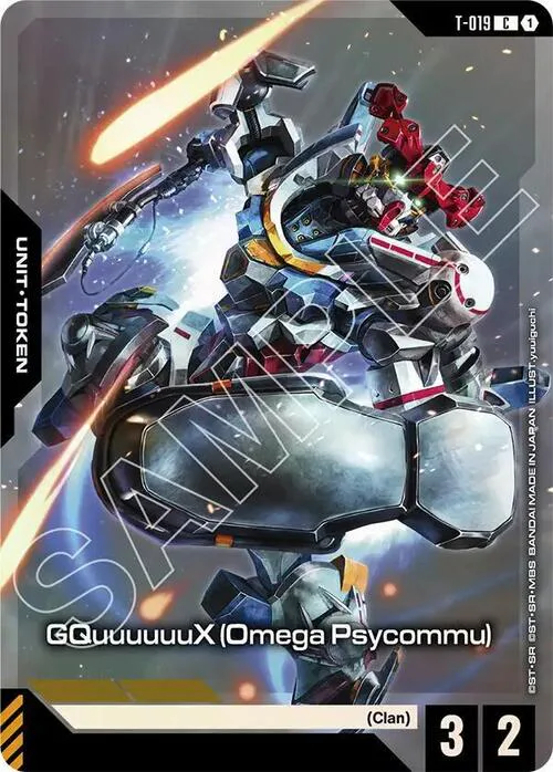 GQuuuuuuX (Omega Psycommu)