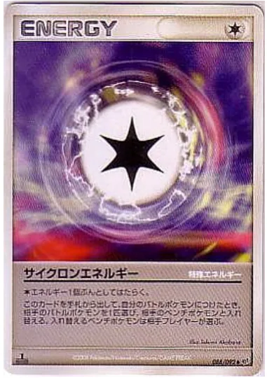 Cyclone Energy
