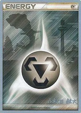 Metal Energy