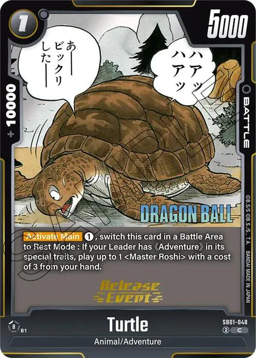 Turtle