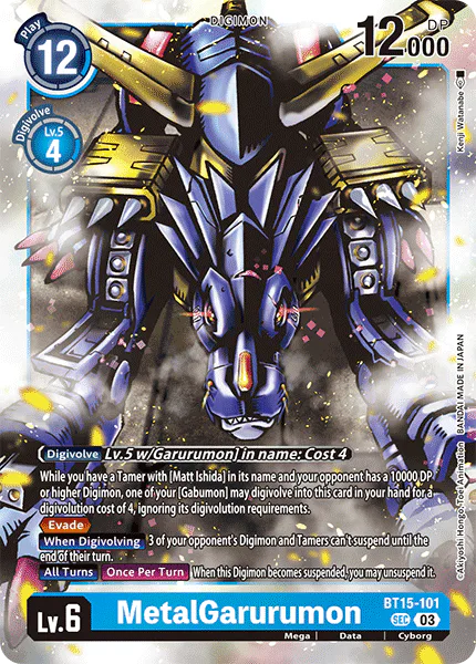 MetalGarurumon