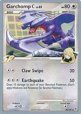 Garchomp [C] Lv.62
