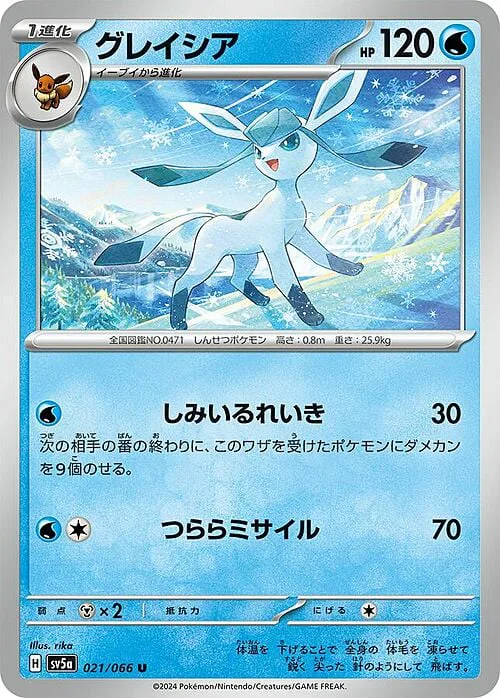 Glaceon