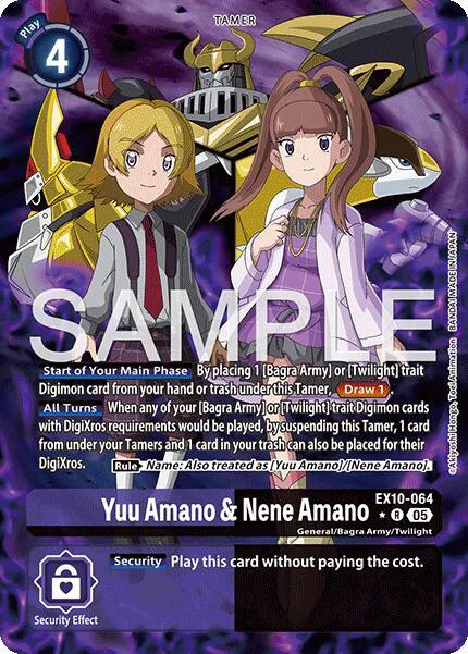 Yuu Amano & Nene Amano