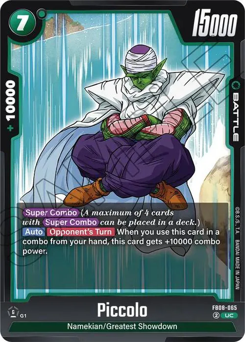 Piccolo