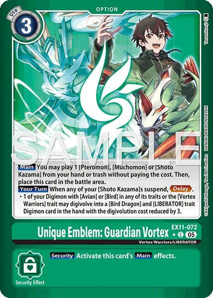 Unique Emblem: Guardian Vortex