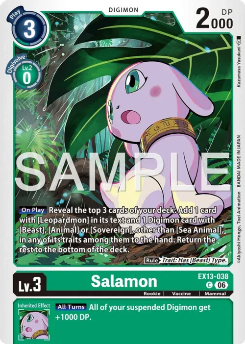 Salamon