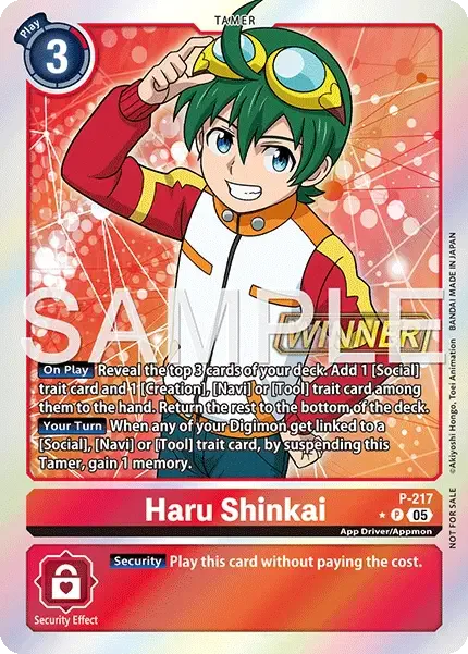 Haru Shinkai
