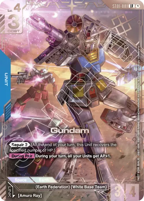 Gundam