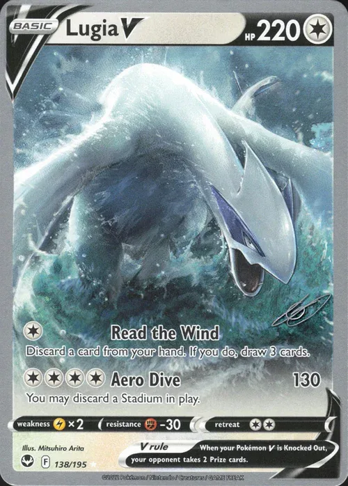 Lugia V