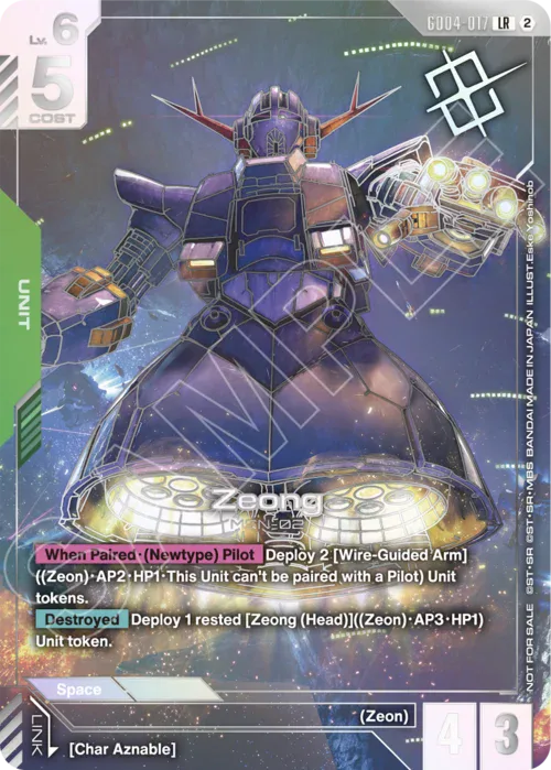 Zeong