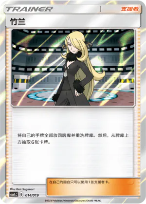 Cynthia