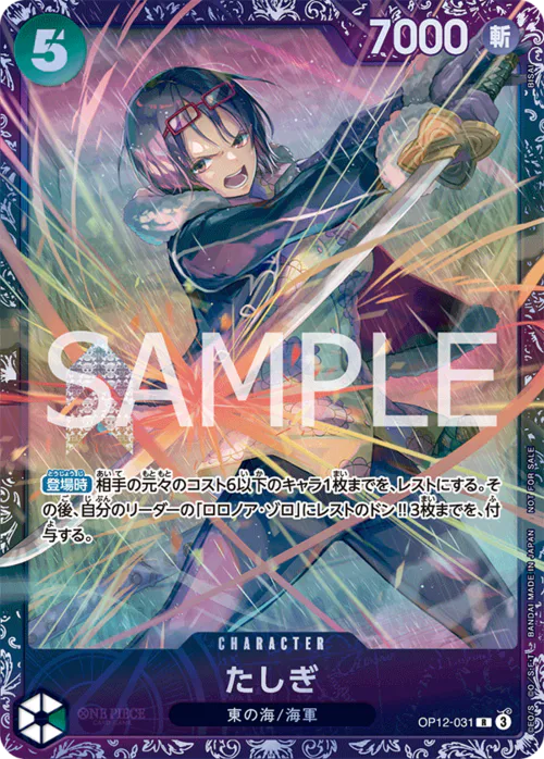 Tashigi