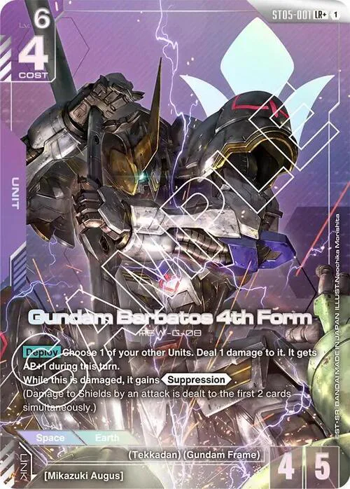 Gundam Barbatos 4th Form