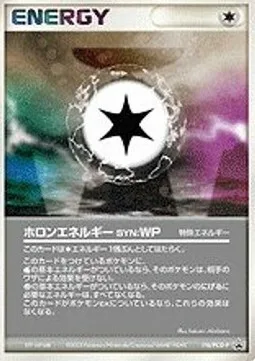 Holon Energy WP
