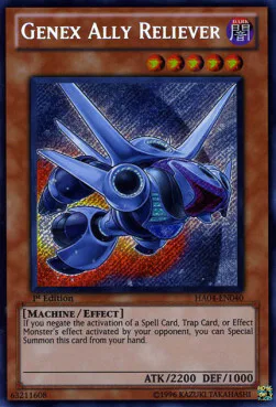 Genex Ally Reliever
