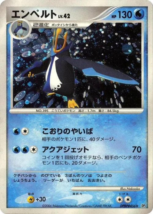 Empoleon Lv.42