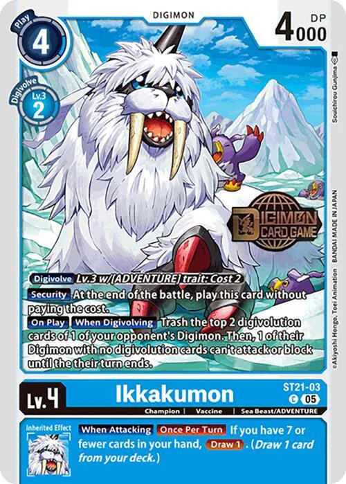 Ikkakumon