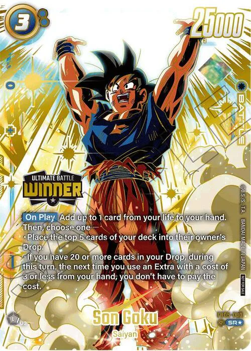 Son Goku