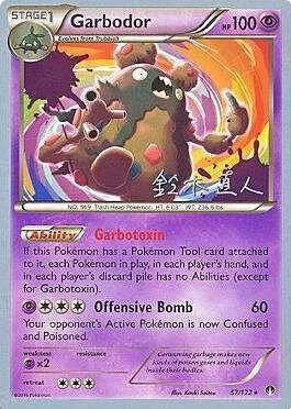 Garbodor