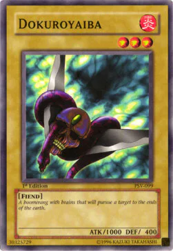Dokuroyaiba
