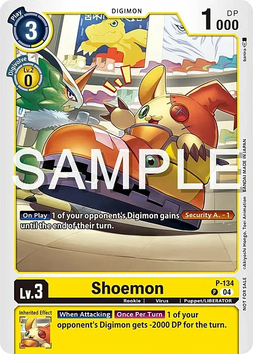 Shoemon