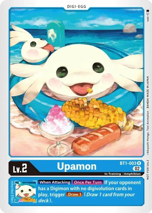 Upamon