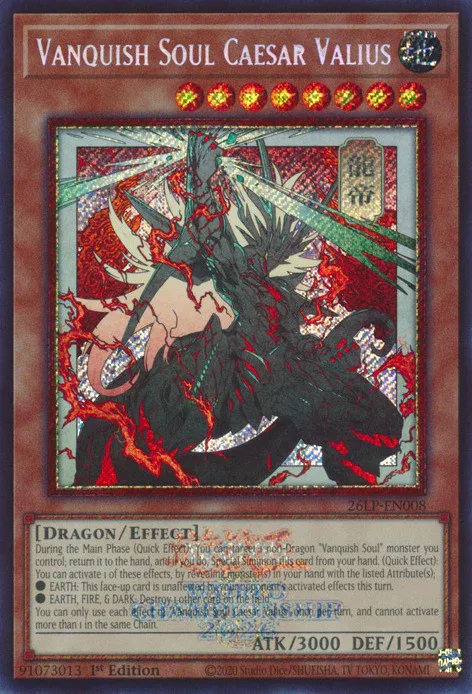 Vanquish Soul Caesar Valius