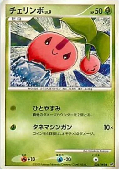 Cherubi Lv.9
