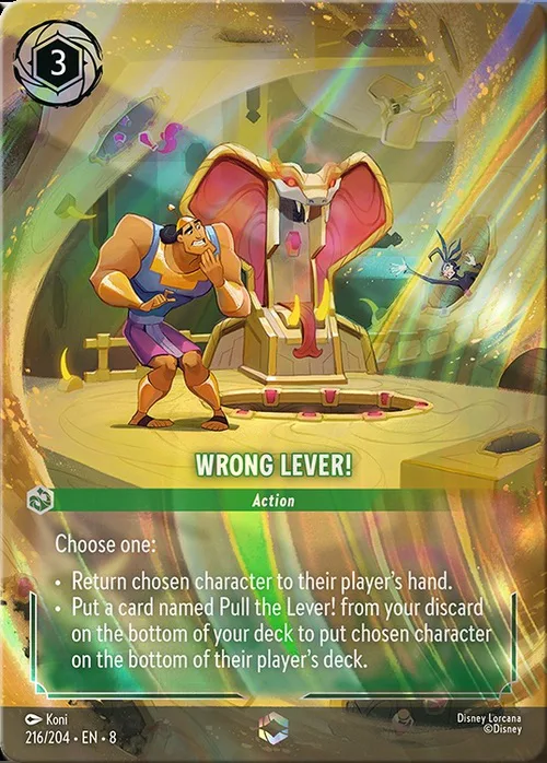 Wrong Lever!