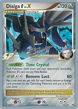 Dialga [G] Lv.X