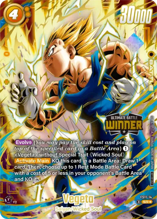Vegeta