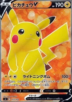 Pikachu V