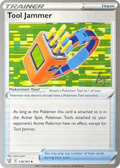 Tool Jammer