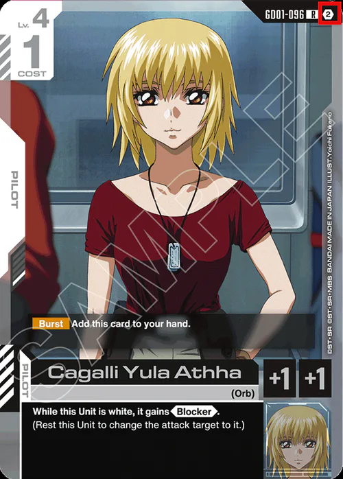 Cagalli Yula Athha