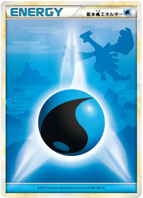 Water Energy