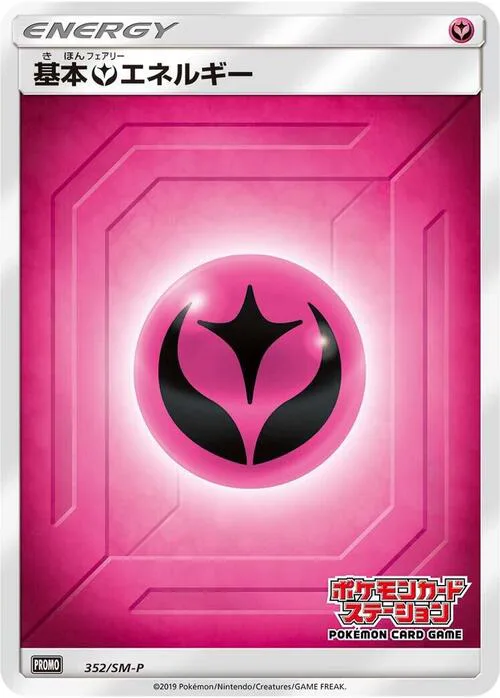 Fairy Energy