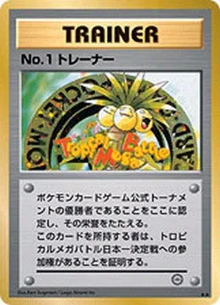 No. 1 Trainer