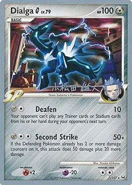 Dialga [G] Lv.79