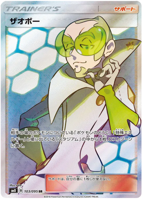 Faba