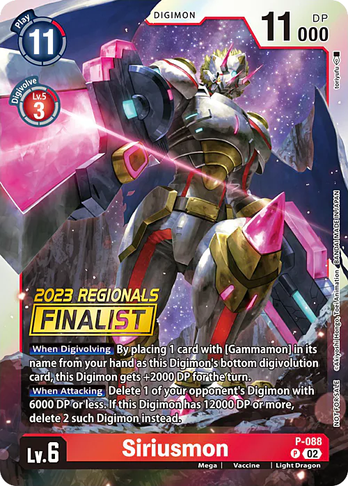 Siriusmon