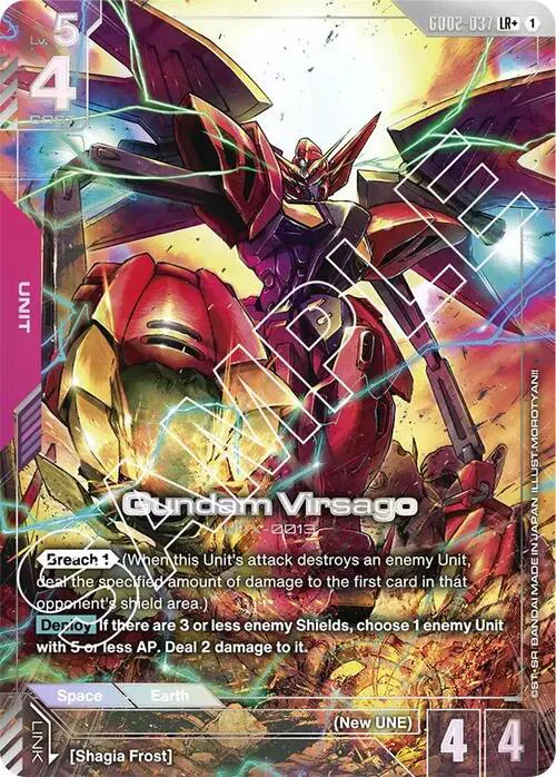 Gundam Virsago