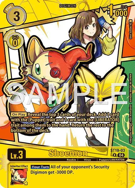 Shoemon