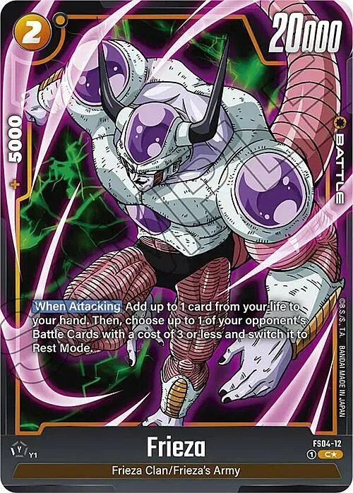 Frieza