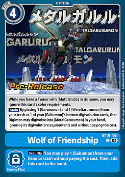 Wolf of Friendship